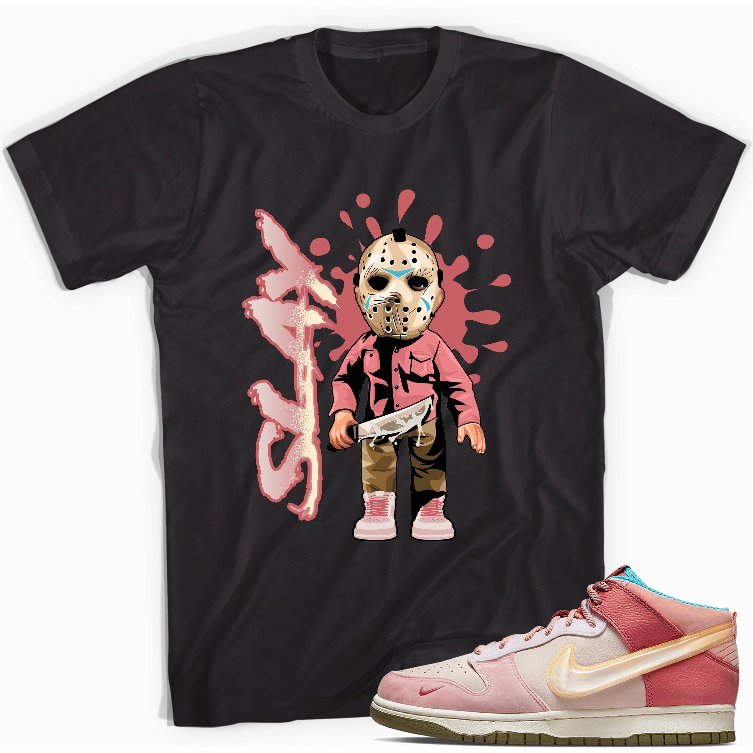 Dunk Mid Social Status Free Lunch Strawberry Milk Shirt Slay - Sneaker Shirts Outlet